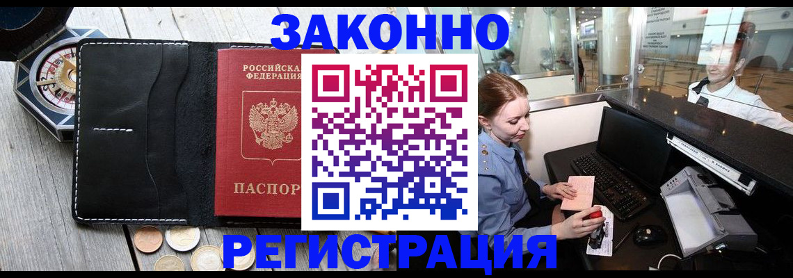 регистрация для школы в Карасуке